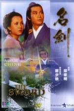 Watch Ming jian 9movies
