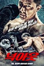 Watch Knock Out 9movies