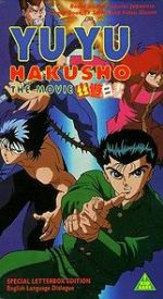 Watch Yu Yu Hakusho: The Movie 9movies