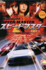 Watch Speed Master 9movies