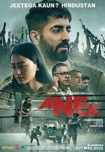 Watch Anek 9movies