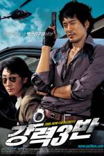 Watch Kangryeok 3Ban 9movies