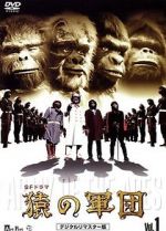 Watch Time of the Apes 9movies