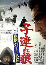Watch Lone Wolf and Cub: White Heaven in Hell 9movies