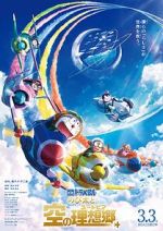 Watch Doraemon the Movie: Nobita\'s Sky Utopia 9movies