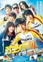 Watch Yowamushi Pedal 9movies