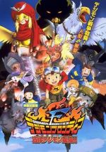 Watch Digimon: Island of the Lost Digimon 9movies