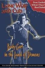 Watch Lone Wolf and Cub: Baby Cart in the Land of Demons 9movies