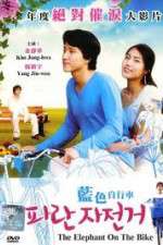 Watch Paran jajeongeo 9movies