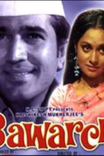 Watch Bawarchi 9movies