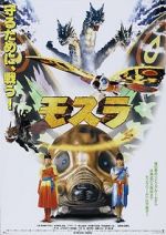 Watch Rebirth of Mothra 9movies