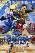 Watch Sengoku Basara Movie - The Last Party 9movies