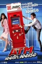 Watch ATM Er Rak Error 9movies