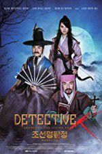 Watch Detective K: Secret of the Living Dead 9movies