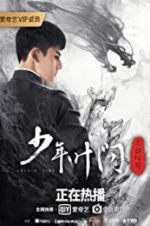 Watch Young Ip Man: Crisis Time 9movies