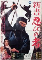 Watch Shinsho: shinobi no mono 9movies