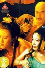 Watch Yu Pui Tsuen III 9movies