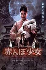Watch Tamami: The Baby\'s Curse 9movies