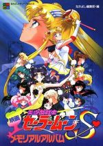 Watch Sailor Moon S: The Movie - Hearts in Ice 9movies