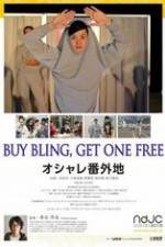 Watch Buy Bling, Get One Free! 9movies