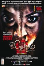 Watch Vidayutham 9movies