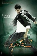 Watch Khaleja 9movies