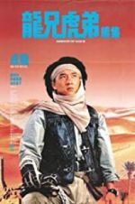 Watch Armour of God 2: Operation Condor 9movies