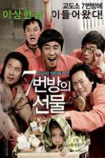 Watch Miracle in Cell No.7 9movies