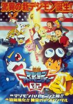 Watch Digimon Adventure 02 - Hurricane Touchdown! The Golden Digimentals 9movies