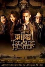 Watch The Treasure Hunters 9movies