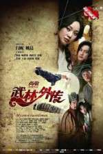 Watch My Own Swordsman (Wu Lin Wai Zhuan 9movies