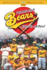 Watch The Bad News Bears Go to Japan 9movies