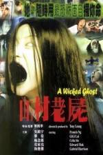 Watch A Wicked Ghost 9movies