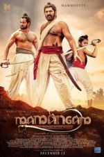 Watch Mamangam 9movies