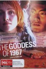 Watch The Goddess of 1967 9movies