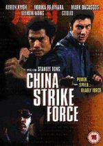 Watch China Strike Force 9movies