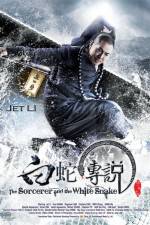 Watch The Sorcerer and the White Snake 9movies