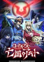 Watch Code Geass: Akito the Exiled 3 - The Brightness Falls 9movies