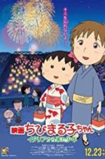 Watch Chibi Maruko-chan: A Boy from Italy 9movies