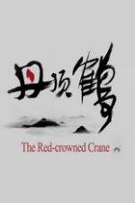 Watch The Red-Crowned Crane 9movies