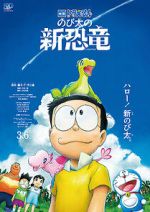 Watch Doraemon the Movie: Nobita\'s New Dinosaur 9movies