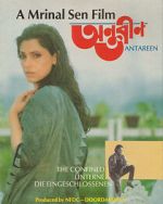 Watch Antareen 9movies