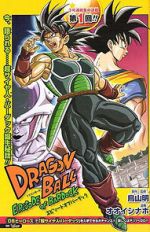 Watch Dragon Ball: Episode of Bardock 9movies