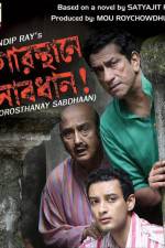 Watch Gorosthane Sabdhan 9movies