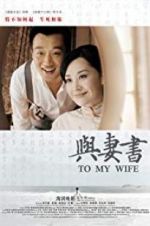 Watch To My Wife 9movies