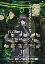 Watch Ghost in the Shell S.A.C. Solid State Society 3D 9movies