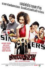 Watch Sin Sisters 9movies