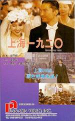 Watch Shanghai 1920 9movies