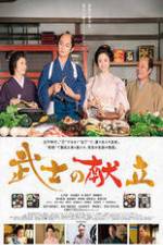 Watch Bushi no kondate 9movies