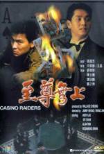 Watch Zhi zun wu shang 9movies